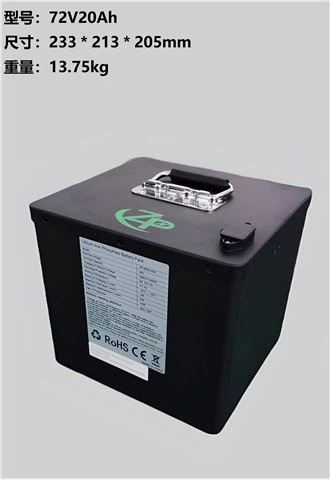 72V 20Ah موٹر سائیکل LiFePo4 بیٹری